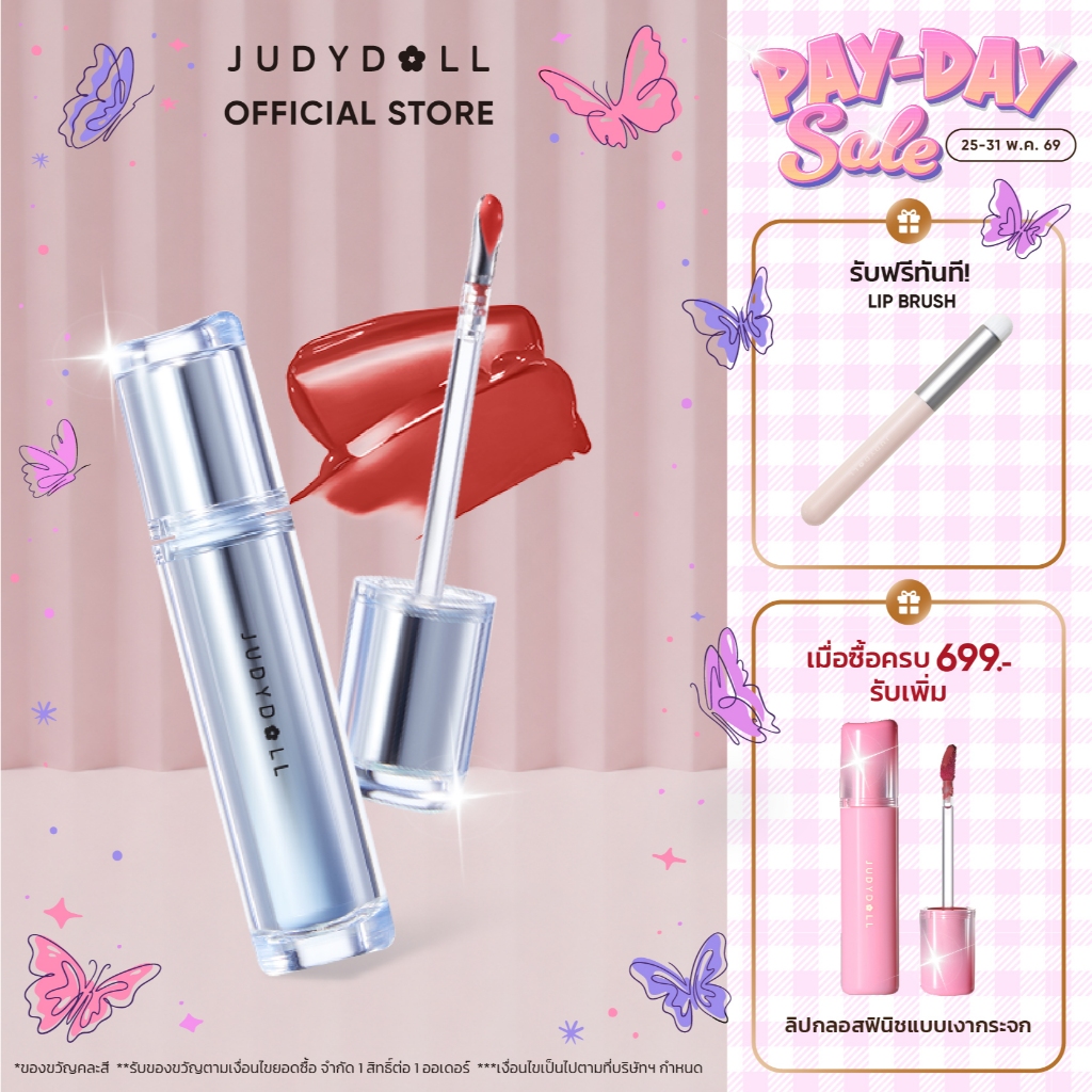 [14 เฉดสี] Judydoll จูดี้ดอล Ice Iron Lip กลอส วอเตอร์รี่ ลิปสติก ลิปกลอส ให้ขาว ติดทนนาน ไม่ติดแก้ว