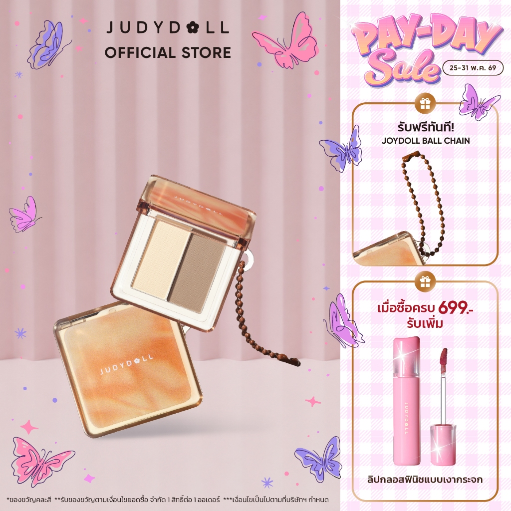 JUDYDOLL MINI HIGHLIGHT&CONTOUR  จูดี้ดอล มินิ ไฮไลท์ แอนด์ คอนทัวร์  มัลติฟังก์ชั่น กันน้ำ#02  มีแถมพวงกุญแจ