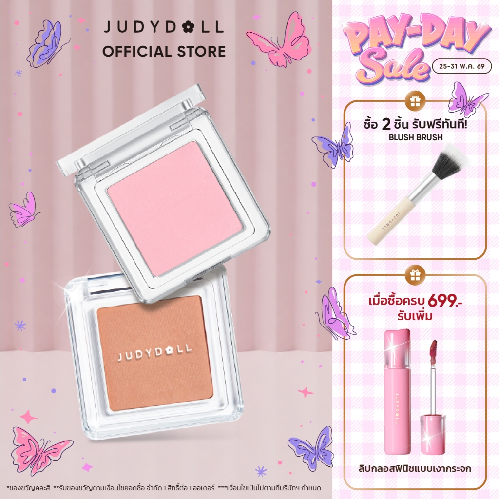 [32 เฉดสี] Judydoll จูดี้ดอล บลัช พาวเดอร์ ติดทนนาน พาเลท เครื่องสำอาง เฟซ สีชัด เกลี่ยง่าย Blush