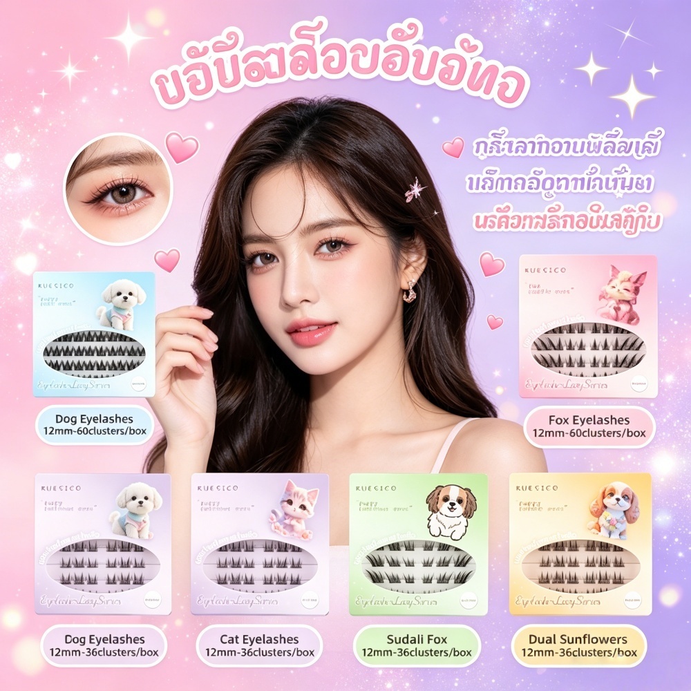 6-สไตล์12มม.แต่ละคลัสเตอร์ชุดขนตาปลอม-ใช้งานง่ายเริ่มต้นที่เป็นมิตรสร้างตาใหญ่&ไร้ที่ติสุดคุ้มเหมาะสําหรับทุกโอกาส