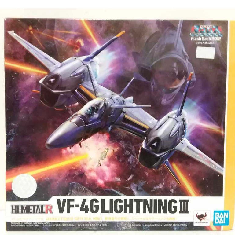 Bandai HI-METAL R VF-4G Lightning III Macross Flash Back 2012 Action Figure