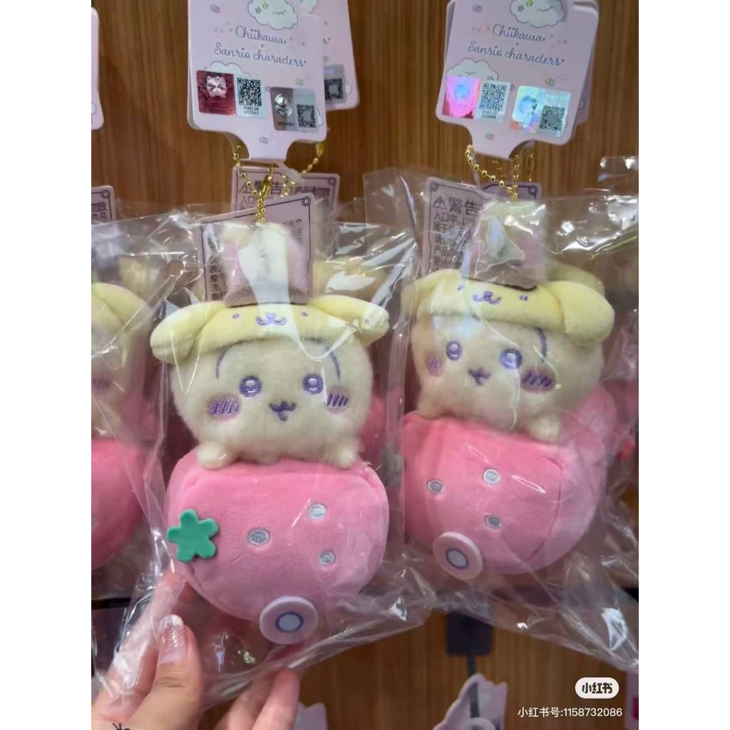 จี้ตุ๊กตาตัวละคร Miniso Chikawa & Sanrio