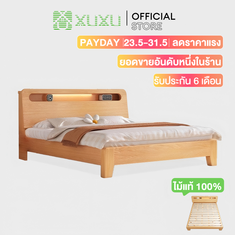 XUXU เตียง เตียงไม้แท้ 3.5/4/5/6ฟุต เตียงไม้จริง สามารถใส่ได้ LED ที่เก็บของข้างเตียง ไม้คุณภาพสูง
