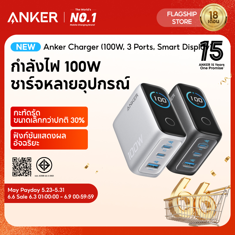 [6.3-6.9|โค้ดลด 10%] ANKER Charger, 100W Max Ultra-Compact 3-Port GaN USB C Charger Block พร้อมจอแสดงผลอัจฉริยะและระบบควบคุมแบบสัมผัส, Fast Wall Adapter สําหรับ iPhone 17/16 Series, iPad, MacBook