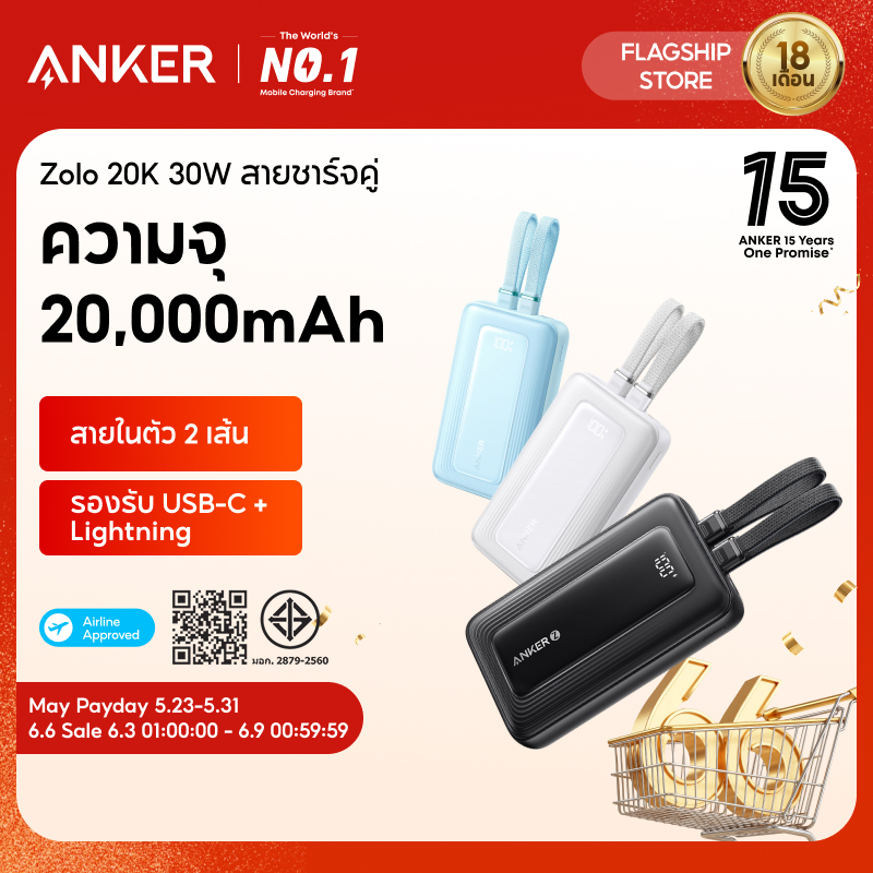 ANKER Zolo 10000/20000 mAh Powerbank PD 30W แบตเตอรี่จัดส่งสายไฟ USB-Cใ +L นตัว MFI การชาร์จไฟที่ปลอดภัย for Iphone 16/15/14/13