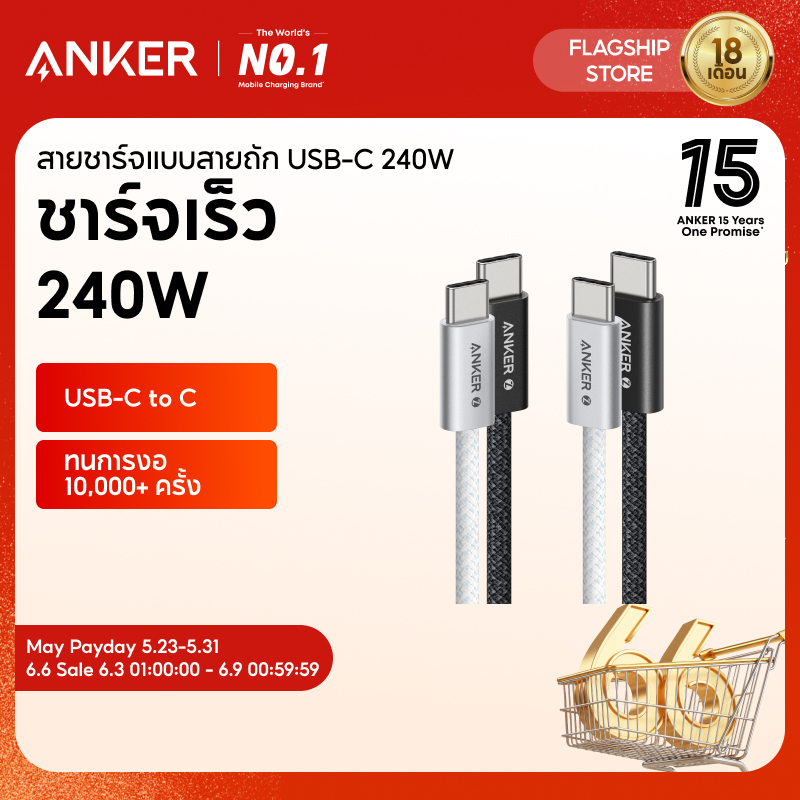 [For iPhone 17/16/15/Samsung] Anker Zolo USB C เป็น USB C, สายชาร์จเร็ว Type C ถักและปลอดสิ่งสกปรก, ขั้วต่อแบบบาง