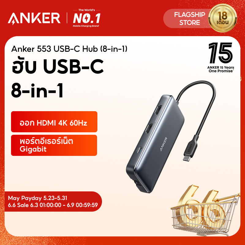 ANKER 8-in-1 USB-C Hub |2 HDMI | HDMI 4K@60Hz |  PD 100W | 2 USB3.0 port SD and microSD Card Reader | 1 Gbps Ethernet อะแดปเต อร์ฮับ | for MacBook Pro/MacBook Air, Dell XPS/Lenovo Thinkpad/HP Laptops and More