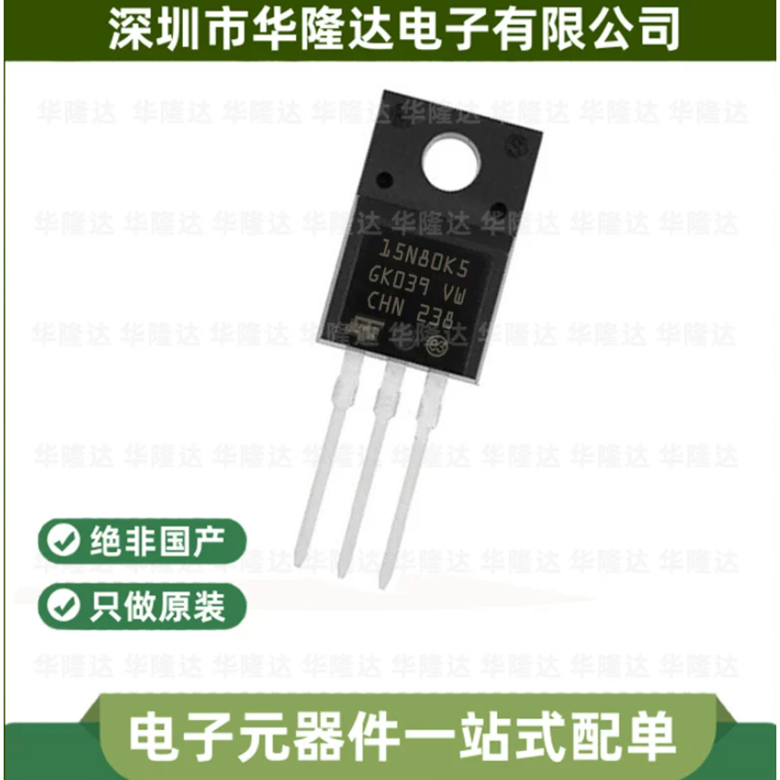 1-5PCS ยี่ห้อ-ใหม่เดิม STF15N80K5 STF40N60M2 STF25N80K5 STF18N65M5 STF57N65M5 TO-220
