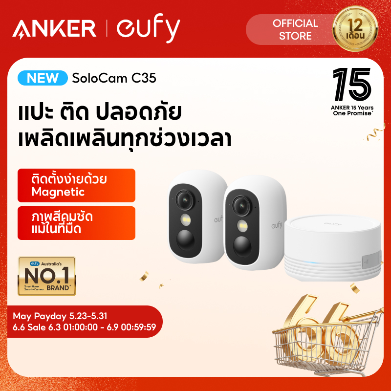 [ใหม่]ANKER eufy Security eufyCam C35 กล้องรักษาความปลอดภัยไร้สายกลางแจ้งและในร่มแม่เหล็ก Mount สี Night Vision จัดเก็บข้อมูลท้องถิ่นไม่มีค่าธรรมเนียมรายเดือน IP67 รองรับแผงโซลาร์เซลล์