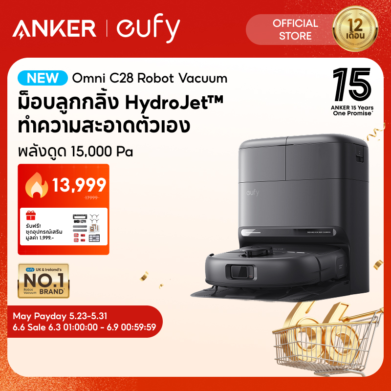 ANKER eufy Omni C28 หุ่นยนต์ดูดฝุ่นถูพื้น ซักม็อบลูกกลิ้งในตัว แรงดูด 15,000 Pa แปรง DuoSpiral เส้นผมไม่พันกัน เก็บฝุ่น เป่าแห้ง อัตโนมัติ
