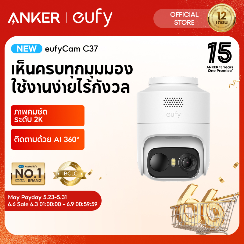 [6.3-6.9|โค้ดลด 10%] ANKER eufyCam C37 กล้องวงจรปิดไร้สาย 2K 360° AI Tracking Pan&Tilt กล้องรักษาความปลอดภัย โซลาร์ชาร์จ สีกลางคืน