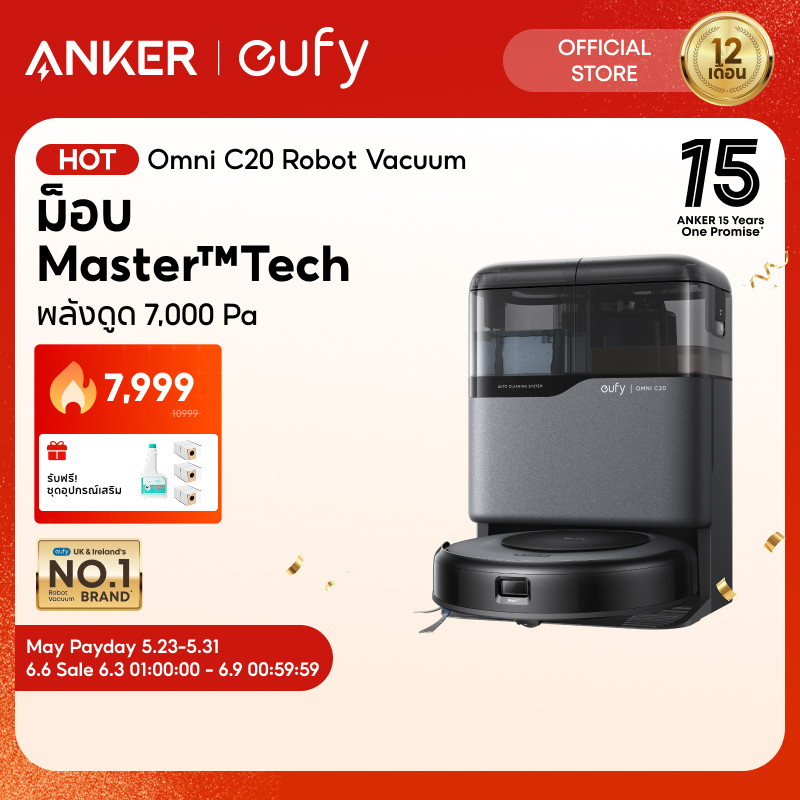 ANKER eufy C20 Omni หุ่นยนต์ดูดฝุ่นถูพื้น, 7000 Pa แรงดูดทรงพลัง, 3.35 นิ้ว Ultra-Slim Body, หุ่นยนต์ดูดฝุ่น ถูพื้น ซักผ้า อบผ้าแห้ง เติม-ระบายน้ำอั