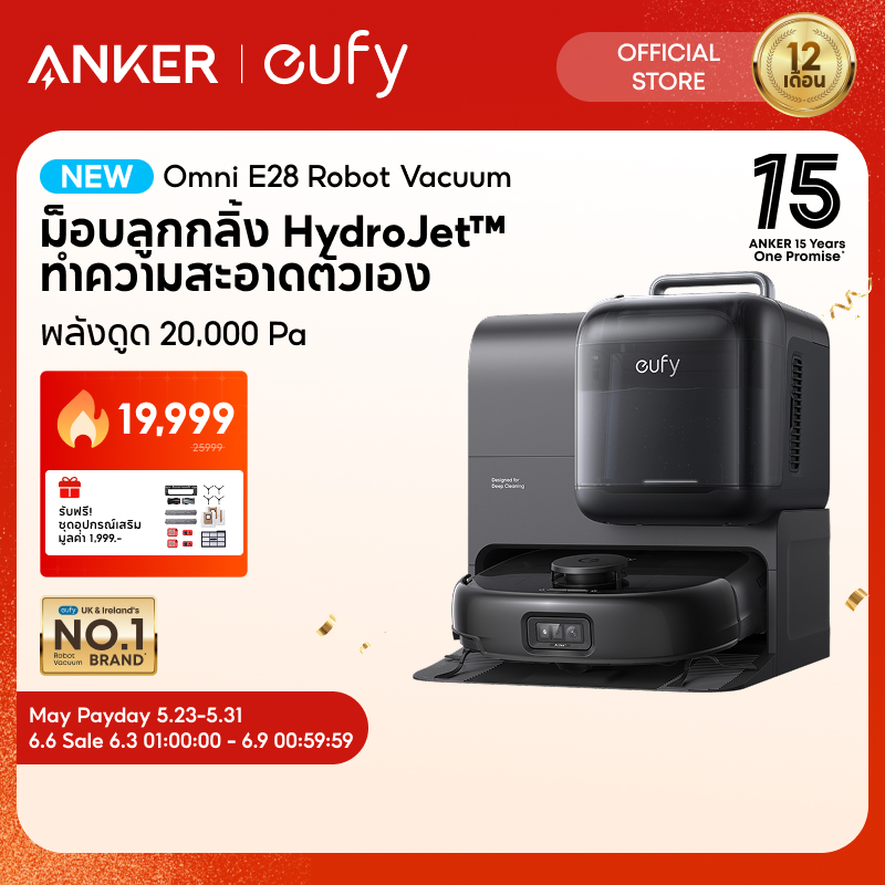[6.3-6.9|โค้ดลด 10%] ANKER eufy E25/E28 Omni Robot Vacuum อะไหล่ทดแทนของแท้-ถังเก็บน้ําสกปรก