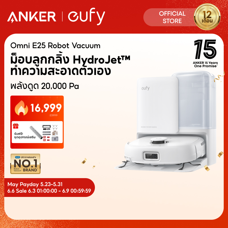 [6.3-6.9|โค้ดลด 10%] ANKER eufy E25 เครื่องดูดฝุ่นหุ่นยนต์ทําความสะอาดตัวเองขณะ Mopping เสมอทําความส
