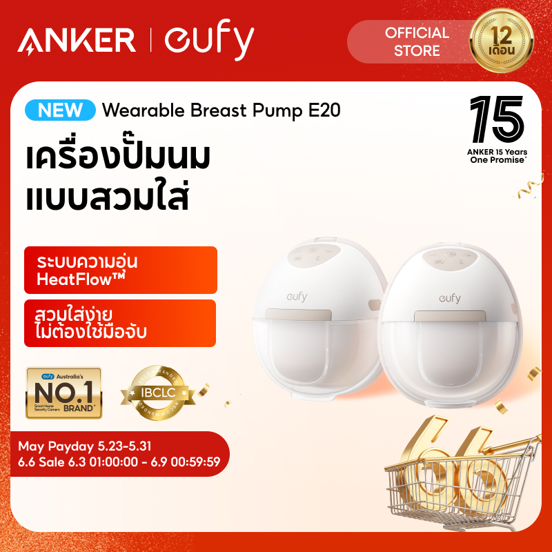 ANKER eufy E20 เครื่องปั๊มนมแบบอุ่นได้, ระดับความร้อน 3 ระดับเครื่องปั้มนมแฮนด์ฟรีพร้อมนวัตกรรม HeatFlow™, จังหวะ Optimized ผ่าน App, โรงพยาบาล-ดูดฝุ่น, ป้องกันการรั่วซึม