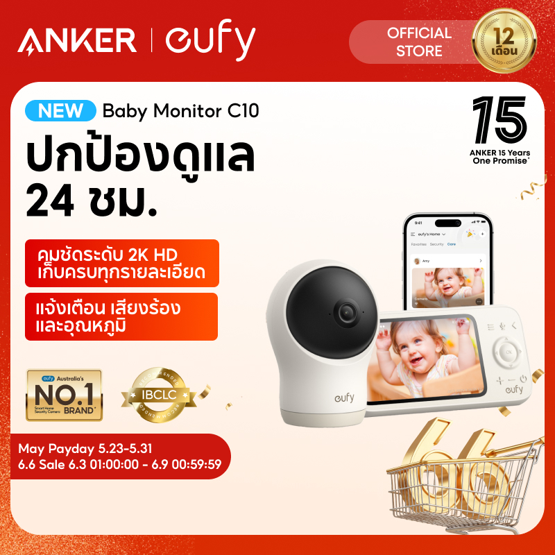 [2026 NEW]ANKER eufy Baby Monitor C10 พร้อมกล้อง 2K HD, 4.5" 480p, 4 Zoom, Pan-Tilt, Night Vision, Hybrid Wi-Fi & ไม่มีการเชื่อมต่อ Wi-Fi, แบตเตอรี่ 12 H, Motion, Temper