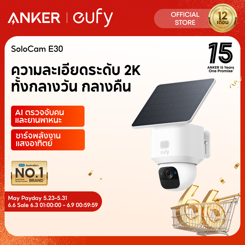 ANKER eufy กล้องกลางแจ้ง S220/E30/E42/C35 กล้องรักษาความปลอดภัย | 4K | ดูอัลแบนด์ Wi-Fi 6 | AI การติ