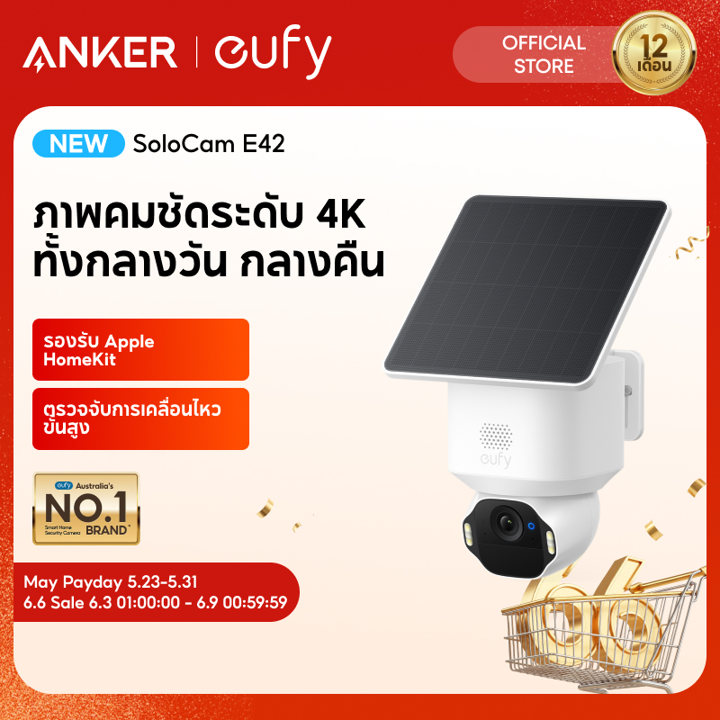 [NEW]ANKER eufy Security SoloCam E42 Outdoor Cam, กล้องรักษาความปลอดภัย 4K ไร้สายกลางแจ้ง, พลังงานแสงอาทิตย์, AI Motion Tracking, Strobe Light, Pan & Tilt, การจดจําใบหน้า