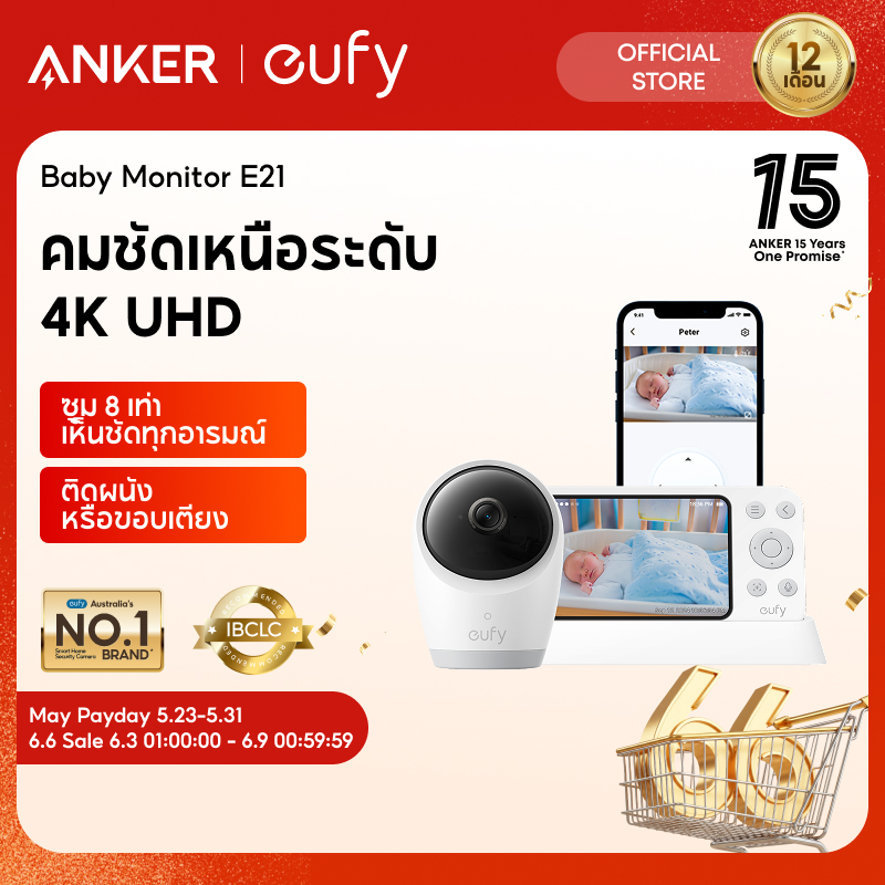 ANKER eufy E21 Baby Monitor 4K UHD พร้อมการตรวจสอบไฮบริดซูม 8X พร้อมการตรวจจับ AI และการแจ้งเตือน 24/7 การบันทึกพร้อมการป้องกันความเป็นส่วนตัวที่ปลอดภัยในสมัย