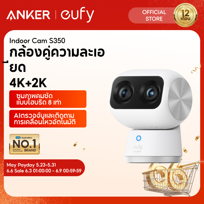 [6.3-6.9|โค้ดลด 10%] ANKER eufy Security โดยกล้องในร่ม Anker S350, กล้องวงจรปิดความปลอดภัย 4K UHD พร้อม 360° ซูม Pan-Tilt 8X, AI Tracking Wifi Dual Cam, จอภาพสัตว์เลี้ยง/เด็ก, การมองเห็นได้ในเวลากลางคืน, เสียง 2 ทาง