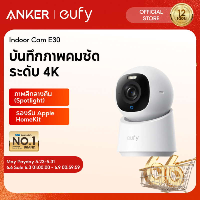 [6.3-6.9|โค้ดลด 10%] ANKER eufy E30 วงจรปิด 4K UHD Indoor กล้องพร้อมการตรวจจับ CCTV พาโนรามา 360° AI การติดตามตามอัจฉริย
