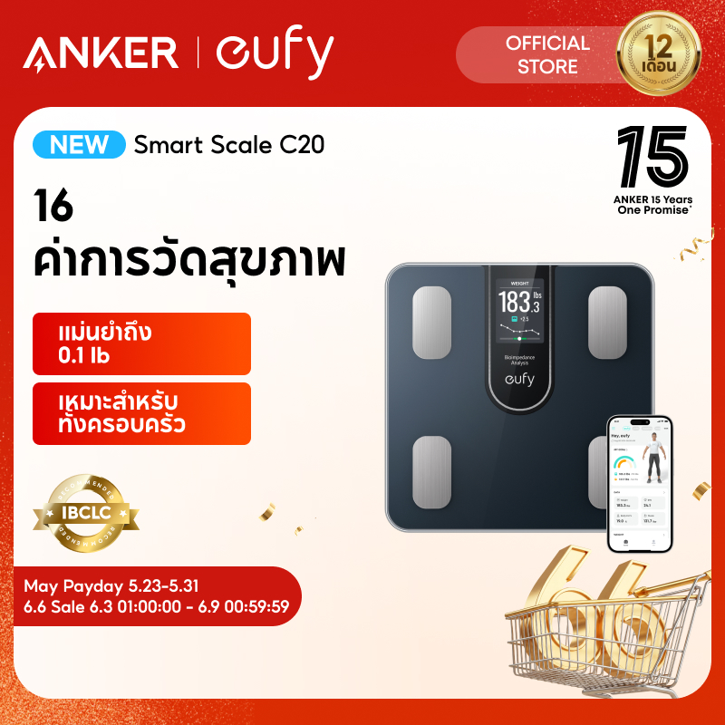 ANKER eufy C20 Smart Scale, เครื่องชั่งน้ําหนักบลูทูธพร้อมการวัด 16 อัน, เครื่องชั่งในห้องน้ําพร้อมหน้าจอ LED, จอแสดงผล All-in-One สําหรับใช้ในออฟไลน์, เครื่องชั่ง BMI พร้อมความแม่นยําสูง
