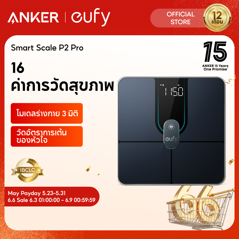 ANKER eufy P2 Pro Smart Digital Bathroom Scale พร้อม Wi-Fi Bluetooth, 16 การวัดรวมน้ําหนัก, อัตราการเต้นของหัวใจ, ไขมันของร่างกาย, BMI, กล้ามเนื้อและกระดูก, โหมดร่างกายเสมือน 3D, 50 g/0.1 ปอนด์