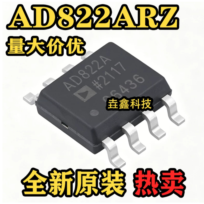 ต้นฉบับใหม่เอี่ยม AD822A AD822AR AD822ARZ เครื่องขยายสัญญาณการทํางาน, SMD SOP8