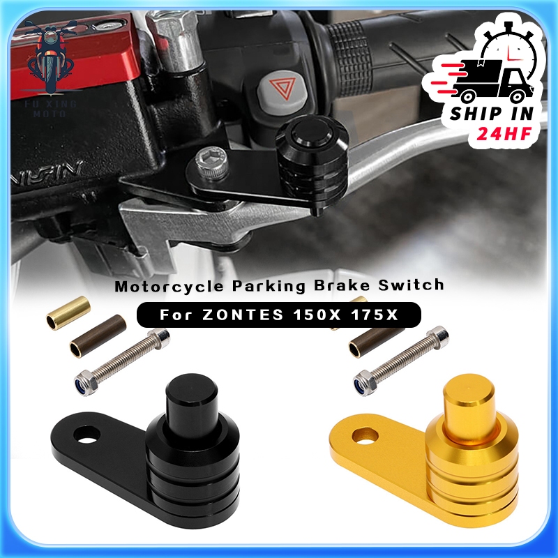 สําหรับ ZONTES 150X/150 V/175X รถจักรยานยนต์ที่จอดรถเบรคสวิทช์ CNC อลูมิเนียมรถจักรยานยนต์เบรค Lever ที่จอดรถล็อคจับ