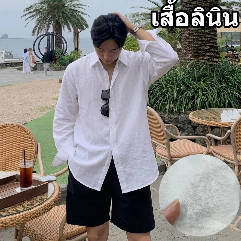 เสื้อผู้ชายไซส์ใหญ่ เสื้อเชิ้ตแขนยาว ผ้าฝ้าย และผ้าลินิน ทรงหลวม สไตล์จีน เรียบง่าย เนื้อผ้าไม่หนาใส่สบาย