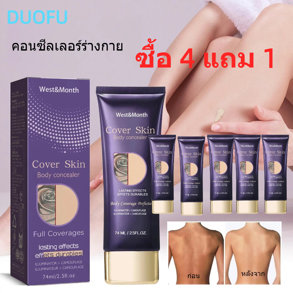 West & Month คอนซีลเลอร์ ปกปิดรอยสัก รองพื้นปกปิดรอยสิว รอยแผลเป็น รอยสัก ปาน รองพื้นกันน้ํากันเหงื่อ ครีมปิดรอยสัก ไม่ต้องปรับสีเอง