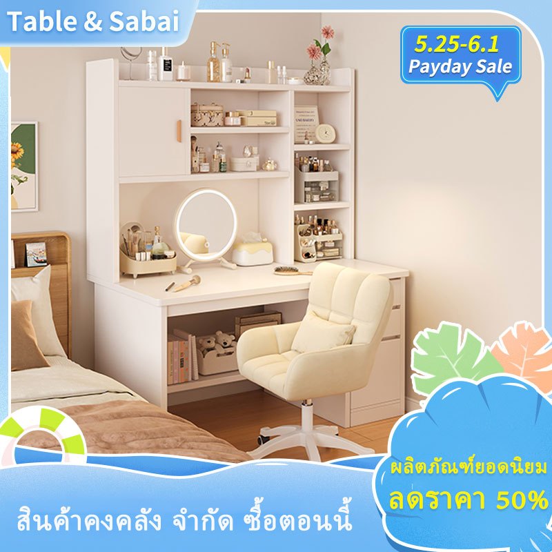 ชั้นเก็บของในห้องนอนแบบครบวงจรโต๊ะโต๊ะเครื่องแป้งโต๊ะเรียนและโต๊ะคอมพิวเตอร์ | สไตล์โมเดิร์นมินิมอลสําหรับผู้หญิง | ใหม่ โต๊ะแต่งหน้า สีขาว พร้อมตู้เก็บของ ดีไซน์ 2-ใน-1