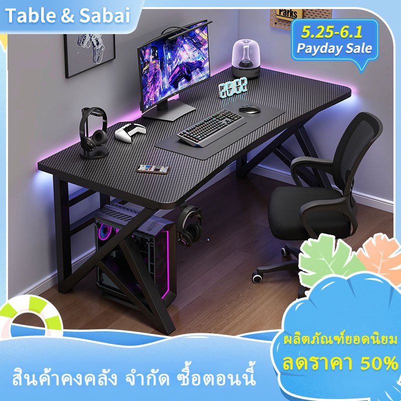 โต๊ะเกม โต๊ะคอมพิวเตอร์ขนาดเล็ก ดีไซน์เรียบง่ายทันสมัย ใช้ในห้องนอน บ้าน หอพัก โต๊ะเรียนอเนกประสงค์ เหมาะห้องเช่าและสำนักงาน มีขนาดให้เลือก 80/100/120/140 ซม.