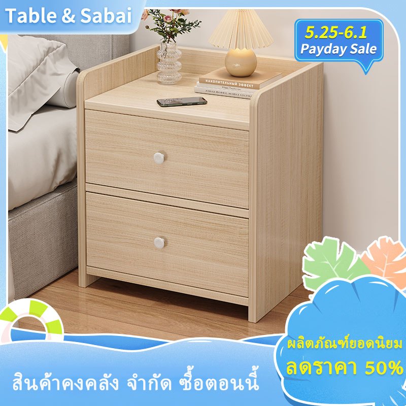 โต๊ะข้างเตียงข้างเตียงสไตล์โมเดิร์นเรียบง่าย สำหรับห้องนอนขนาดเล็ก ตู้เก็บของข้างเตียง ตู้ลิ้นชักสำหรับห้องเช่า ไม่เปลืองพื้นที่ ตู้วางของสองชั้น ประหยัดค่าใช้จ่าย ติดตั้งง่าย
