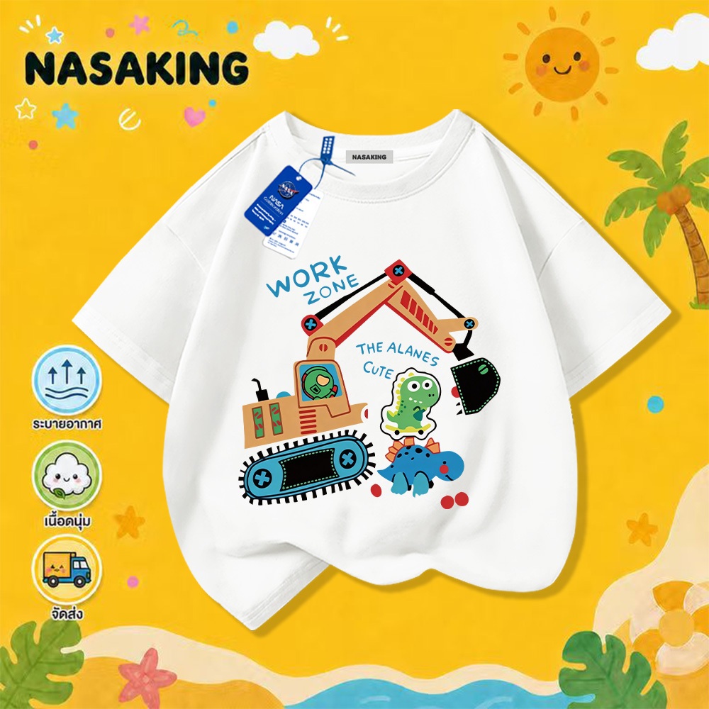 【ส่งภายในวันเดียวกัน】NASA เสื้อยืดเด็กแขนสั้น ผ้าฝ้าย ลายรถขุดการ์ตูน นุ่มสบาย เหมาะสำหรับเด็กอายุ 1-12 ปี