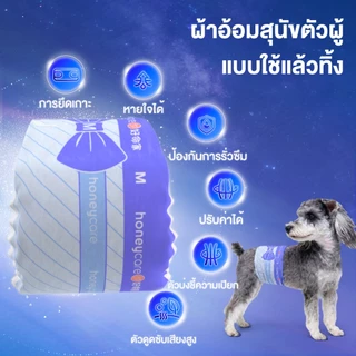 ฮันนี่แคร์ สูง-ความจุ20-แพ็คของบางเฉียบฤดูร้อนกําจัดกลิ่นผ้าอ้อมสัตว์เลี้ยงสําหรับชายผ้าอ้อมสัตว์เลี้ยงสุนัขผ้าอ้อมแมวกางเกงสัตว์เลี้ยงแ