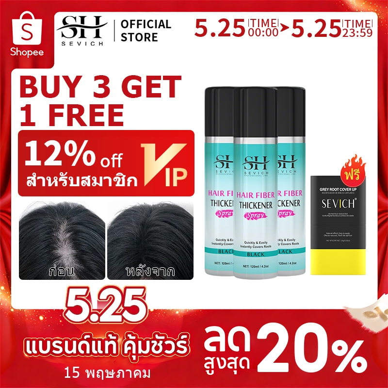 Sevich สเปรย์คอนซีลเลอร์ ป้องกันผมร่วง แบบหนา กันน้ํา สีดํา 120 มล.