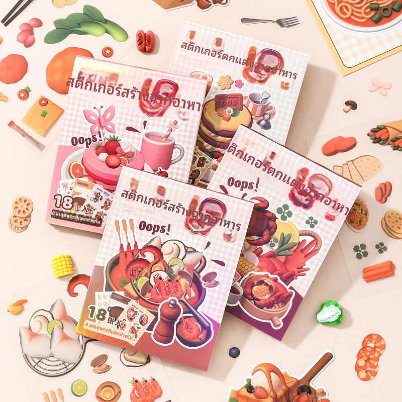Gourmet Stacking ภูมิทัศน์สติกเกอร์หนังสือ ins คู่มือ Collage วัสดุเด็ก Decompression ของเล่น diy สติกเกอร์การศึกษาคู่มือ