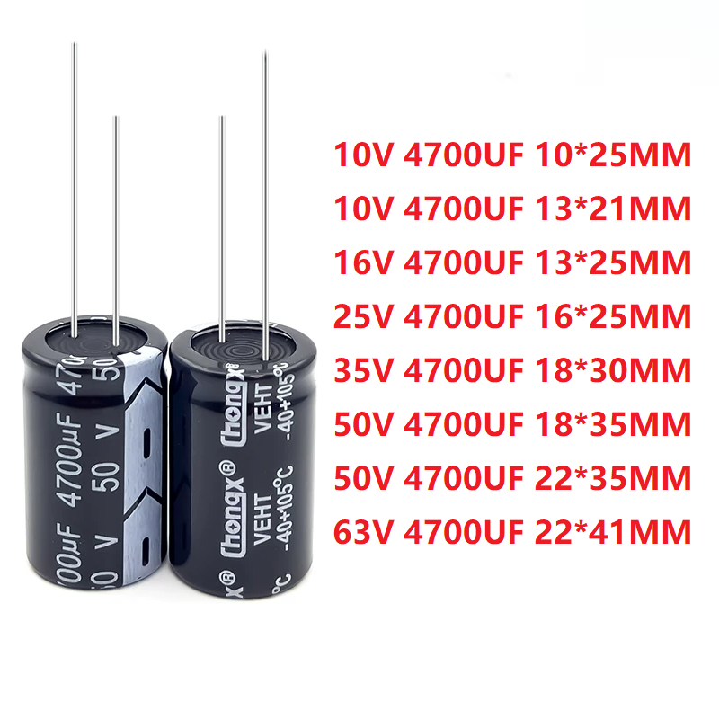 10V 16V 25V 35V 50V 63V In-line อลูมิเนียม Electrolytic Capacitor 10V4700UF 16V4700UF 25V4700UF 35V4