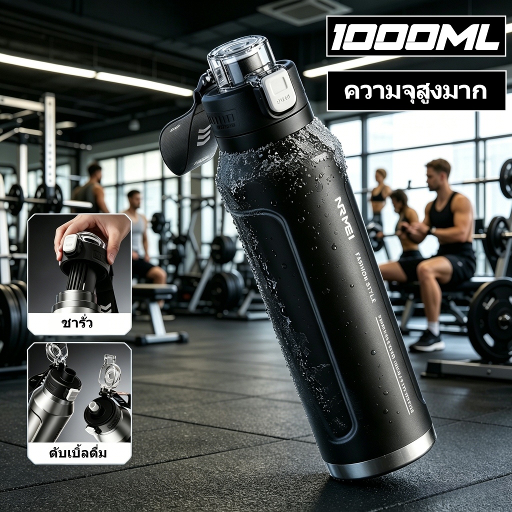 ฉนวนกันความร้อนกีฬาเหยือกฟางความจุขนาดใหญ่ 1000ml316 สแตนเลสสูญญากาศขวดน้ำร้อนแบบพกพากันน้ำถ้วย