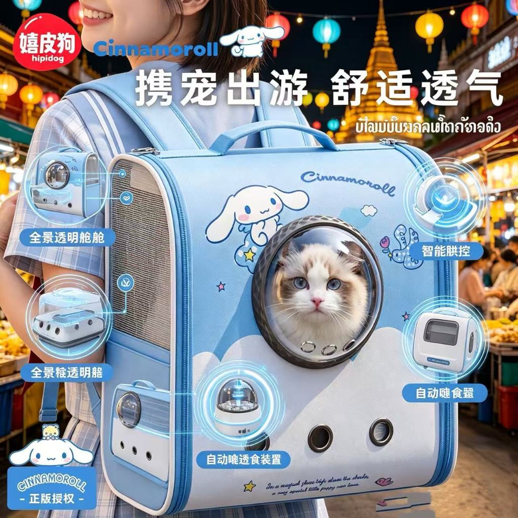 【ส่งฟรี】🐱กระเป๋าใส่แมวแบบแคปซูลอวกาศ ขนาดใหญ่ ระบายอากาศดี กระเป๋าเป้ใส่สัตว์เลี้ยงหมาไซส์เล็ก🐱