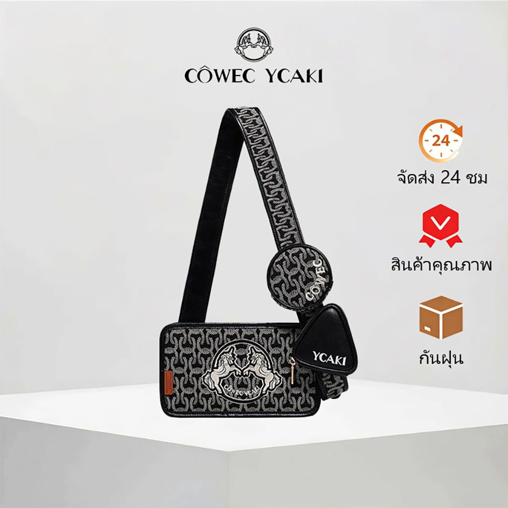 COWEC YCAKI กระเป๋ากล้อง สะพาย ผญ แบบสะพายข้างขนาดกะทัดรัด ออกแบบเฉพาะตัว  กระเป๋าสะพายข้างผู้หญิง