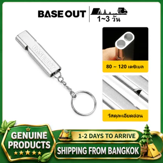 BASE OUT อลูมิเนียมฉุกเฉินกลางแจ้งนกหวีด Survival