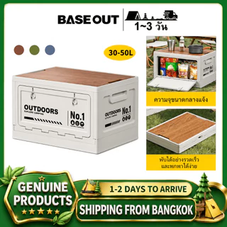 BASE OUT กล่องเก็บของตั้งแคมป์กลางแจ้งความจุขนาดใหญ่ฝาไม้กล่องพับรถลําต้นออแกไนเซอร์แผงลอยตั้งแต่ก