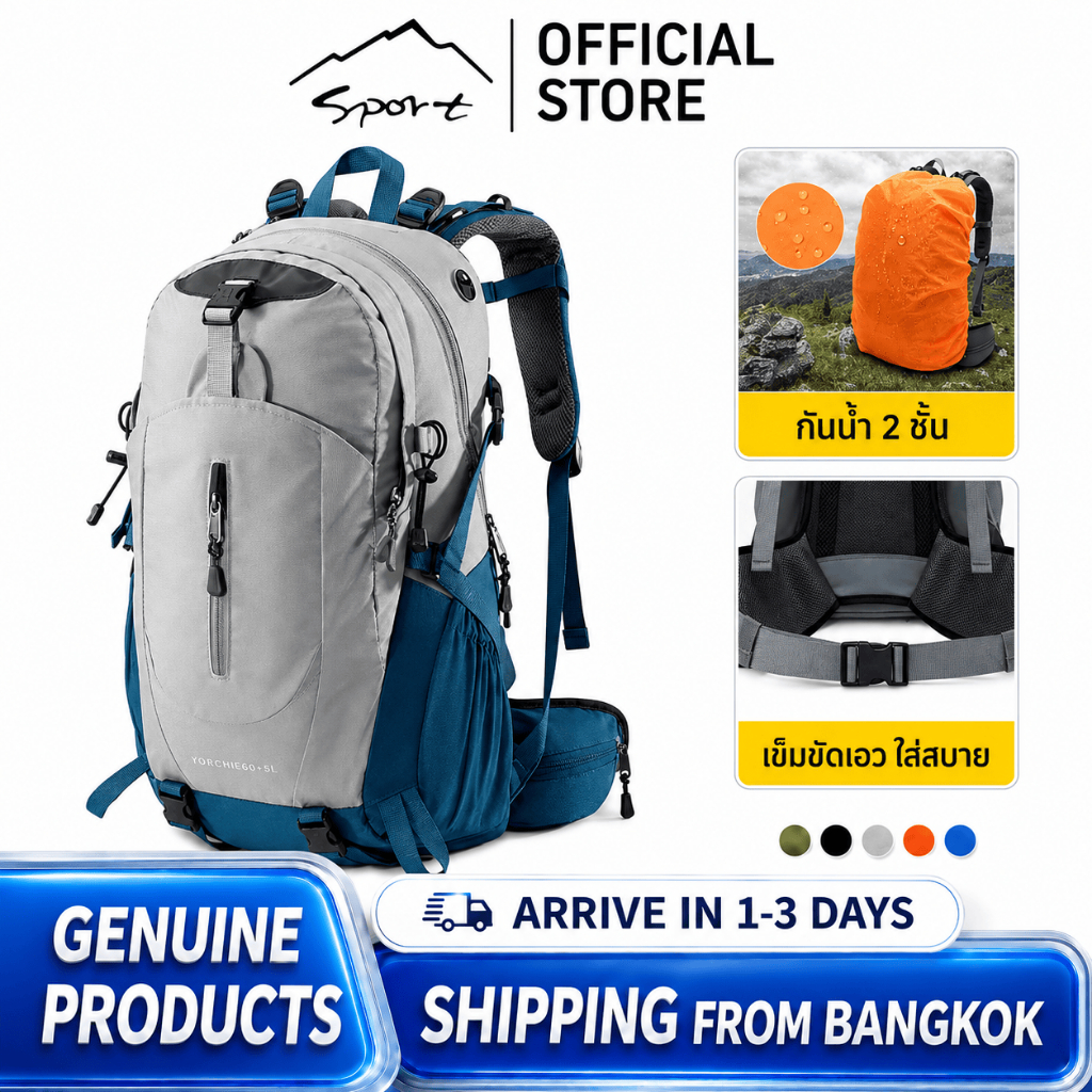 SPORT 40Lกระเป๋าปีนเขาความจุสูงแบบสบาย ๆ รุ่นอัพเกรด [ฝากระโปรงกันฝน]
