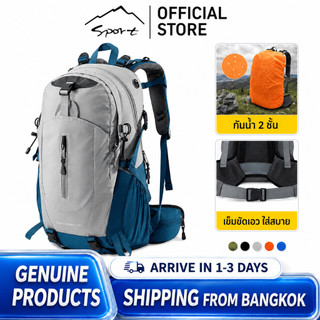 SPORT 40Lกระเป๋าปีนเขาความจุสูงแบบสบาย ๆ รุ่นอัพเกรด [ฝากระโปรงกันฝน]