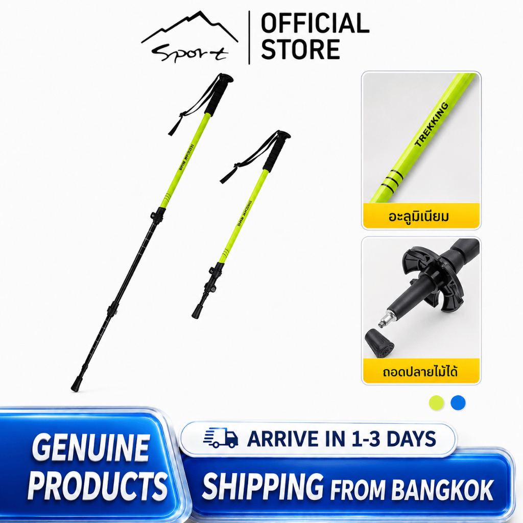 SPORT65~135cmโลหะผสมอลูมิเนียมกลางแจ้งสามส่วนเสาเดินป่าโทรทรรศน์