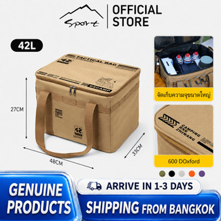 SPORT กระเป๋าเก็บของกลางแจ้งความจุขนาดใหญ่ 42 ลิตร กันน้ำและทนทาน เหมาะสำหรับการตั้งแคมป์และปิกนิก