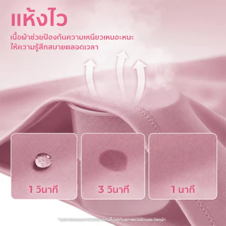 สื้อออกกำลังกายผู้หญิง เสื้อโยคะ เสื้อยืดเล่นกีฬา ผู้หญิง ระบายอากาศ มีสีต่างๆ และขนาด