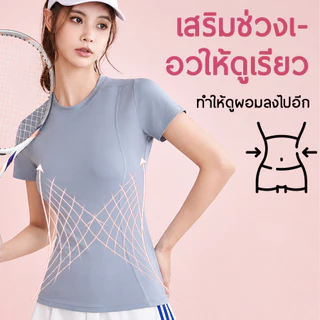 สื้อออกกำลังกายผู้หญิง เสื้อโยคะ เสื้อยืดเล่นกีฬา ผู้หญิง ระบายอากาศ มีสีต่างๆ และขนาด